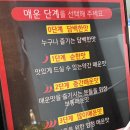 마라공방 지타워점 | 구디마라탕 맛집 '마라공방' 구로지타워몰점 마라샹궈 후기