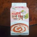 동대문엽기떡볶이경산