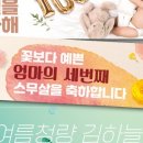 신성현수막