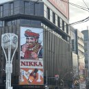 멍그라미 | Day3 삿포로 여행 스스키노 거리(스아게 수프카레, 포터 가방, 흑우 오마카세)