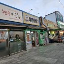 부래실비해장국 이미지