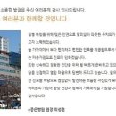 e-좋은병원 - 5530 | e-좋은병원