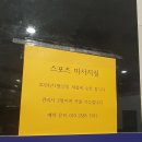 광성목욕탕 이미지