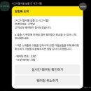 리버 STAY 이미지