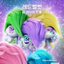 상상월드투어 이미지