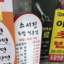 진아세탁소 이미지