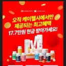 이너헬시