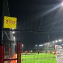 순천서면풋살장 이미지