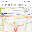 소사에스케이뷰아파트 이미지