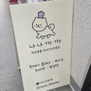 나나까까 이미지