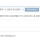 동감치과의원 이미지