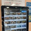 더좋은탕 이미지