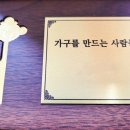 1급세일정비공업사 이미지