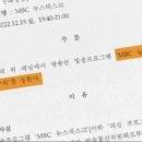 MBC 테라포밍 시작 이미지