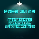 진선여자중학교 이미지