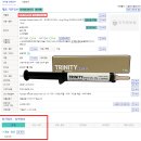 서울고운미소치과교정과치과의원 | 교정치료 후 2% 부족할 때? 더 고운 미소를 위한 공덕 교정치과 치아 미백 ! (오스템 뷰티스 15)