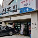 물조은