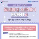어촌체험관