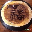 에밀테라스 이미지