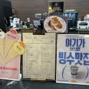 엔씨백화점수아팜