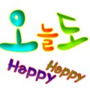 해성버섯
