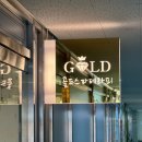 주부토로81번길 | 부평마사지 피부관리 “골드스파테라피” 페이셜관리 받고온 후기