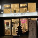 카페일리터(Cafe 1 Liter) 이미지