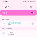 장흥기사 한식뷔페 이미지