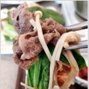 샤르르 샤브샤브 이미지