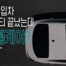코오롱모빌리티 부산사상점 이미지