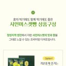 디저트와 건강빵 이미지