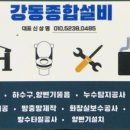 상록종합인테리어