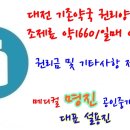 엄정약국 이미지