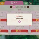 가재돌공원 | 닌텐도 스위치 추천 탄광마을의 흰둥이 엔딩 스포 있음