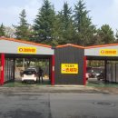 아우토반 세차장 이미지