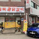 충혼길 L 이미지