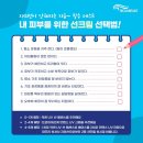 아르떼뷰티 - 군산시 월명로 215 | 아르떼뷰티
