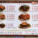 55온족발만촌점 네이버블로그