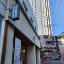 텐퍼센트커피부곡동원점 | $내돈내산$ 텐퍼센트 딥앤커피 파르페 후기