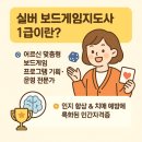 50+특화교육『실버보드게임지도사 2급 자격증 과정』 참여자 모집 | 치매 예방부터 창업까지! 실버 보드게임지도사 1급 자격증