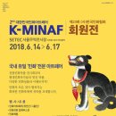 [주말] 민화 이미지