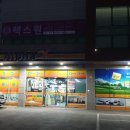 알파문구부산 네이버블로그