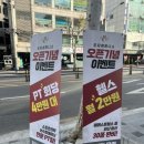 도지휘트니스