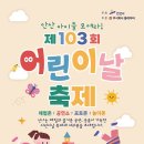 103 이미지