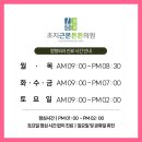 초지근본튼튼의원 이미지