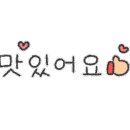 구이영 뼈대있는 가문 합정점 이미지