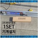 피엔비약국