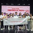 영덕군치매안심센터 이미지