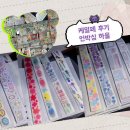 Woong베이커리 | 2024 케일페 후기 하울, k일러스트페어 초대권으로 간 프로 다꾸러와 초심자들 2 ft.30만원 하울링