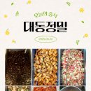 대동구내식당 이미지